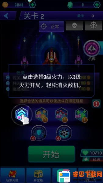 ��ս����(���������Ϸ)