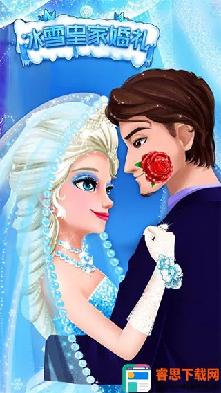 ��ѩ�ʼһ���(ͯ������װ����Ϸ)