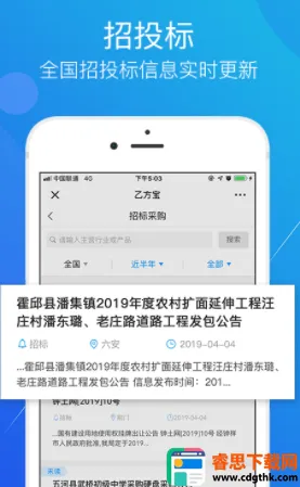 �ҷ����б�(�б���Ϣƽ̨)