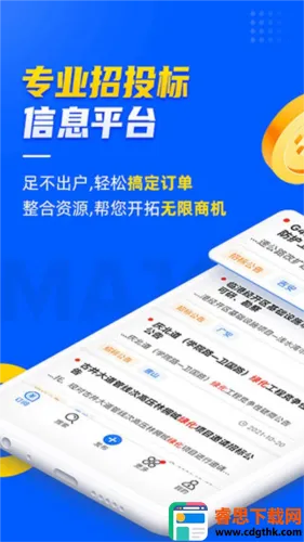 �ҷ����б�(�б���Ϣƽ̨)