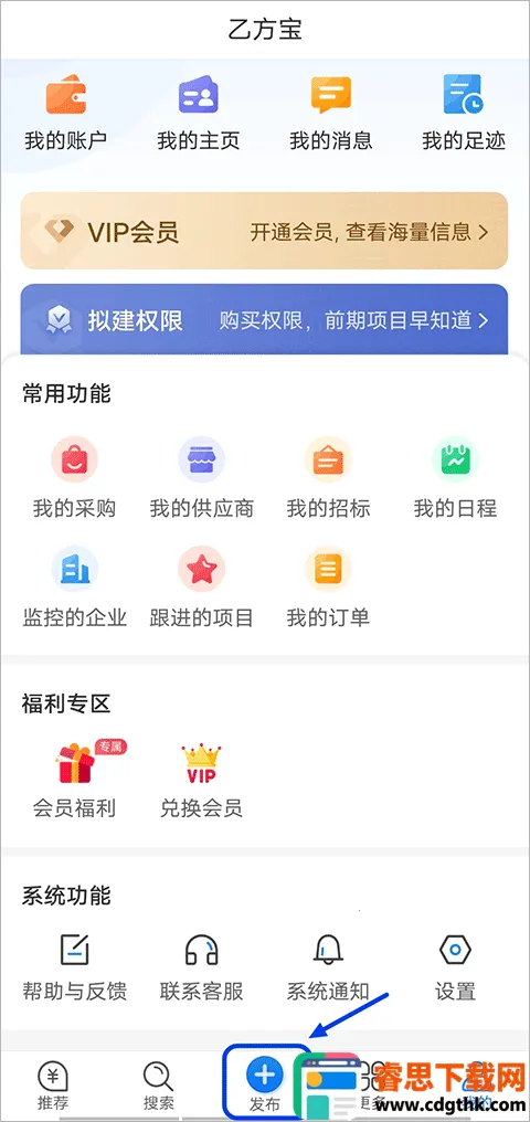 �ҷ����б�(�б���Ϣƽ̨)