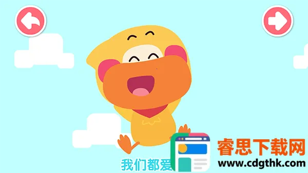 ������ʿ˼ά(��ͯ������Ϸ)