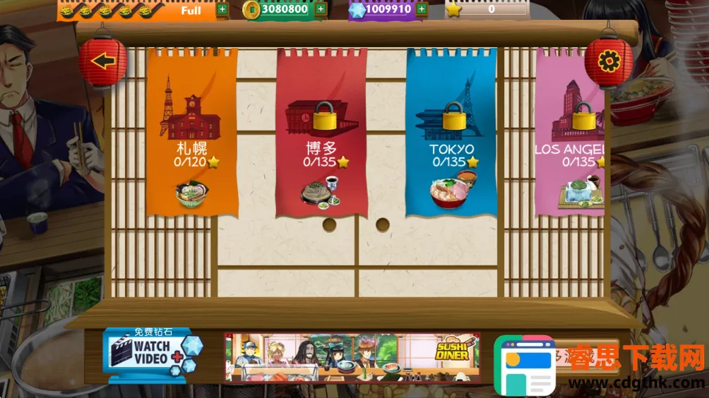 �������(���������Ϸ)