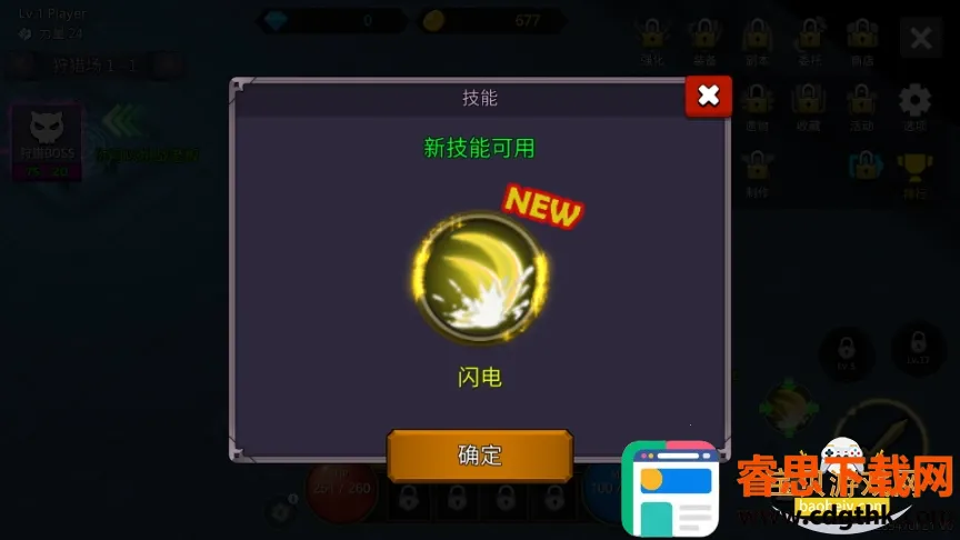 ���ص�ƬW2025�ٷ����°汾