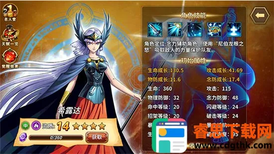 ʥ��ʿ��ʸ������׿���ֻ���