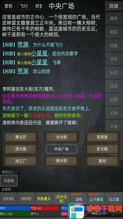 ̤��2025�ٷ����°汾