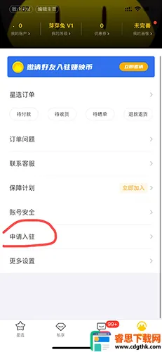 ӳ�������ֻ���