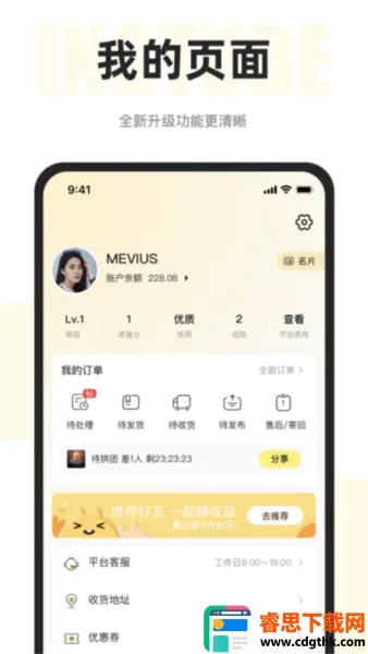 ӳ�������ֻ���