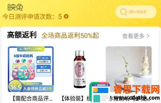 ӳ�������ֻ���