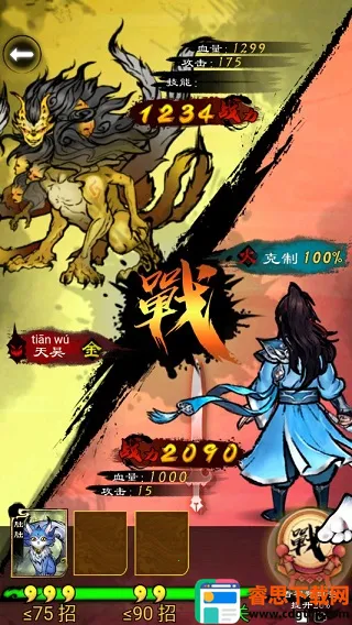 ׽��ɽ����2025���°汾