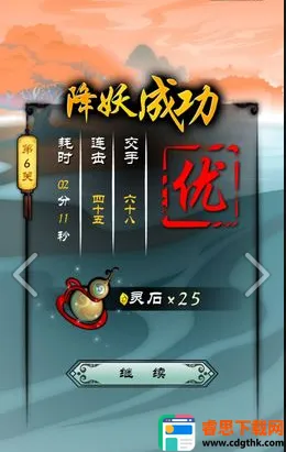 ׽��ɽ����2025���°汾