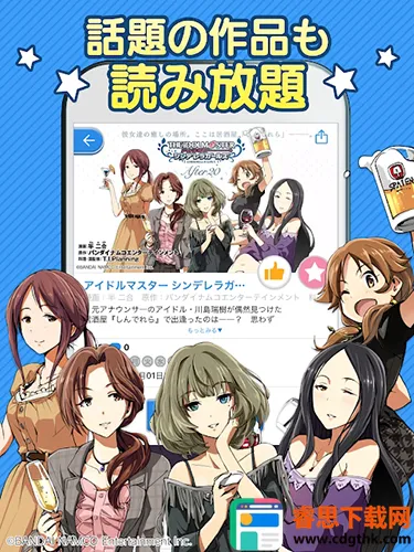 Cycomics2025�ٷ����°汾