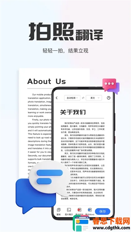 AI����ͨ2025���°汾