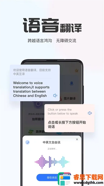 AI����ͨ2025���°汾