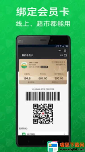 �����Ʋ�(������ʳ����ƽ̨)