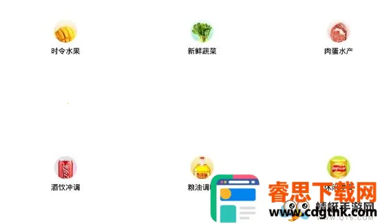 �����Ʋ�(������ʳ����ƽ̨)