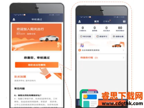 �������˾����(˾���ӵ�����)