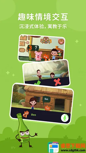 С����Ӣ��(��ͯӢ��ѧϰ)