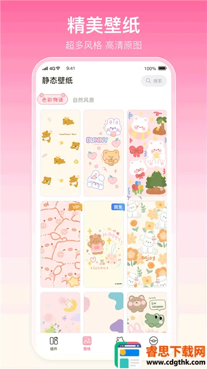 ������ֽ(��ֽ��������)