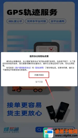 ú��ͨ����2025�ٷ�����