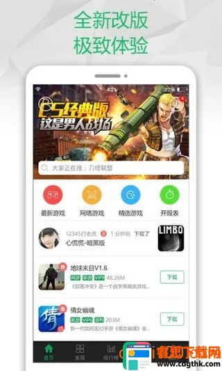 7733��Ϸ��(��Ϸ����ƽ̨)