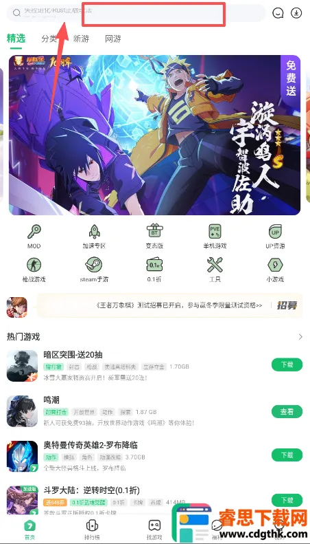 7733��Ϸ��(��Ϸ����ƽ̨)