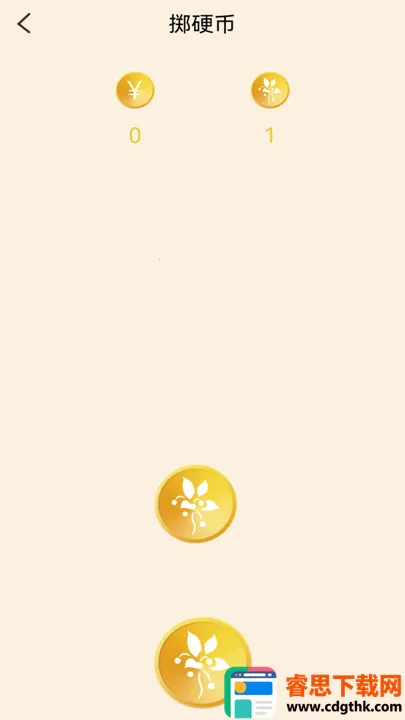 �ۻ�����������(�ۻụ��С��Ϸ)