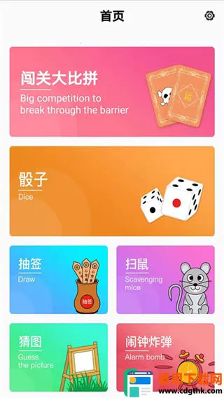 �ۻ�����������(�ۻụ��С��Ϸ)