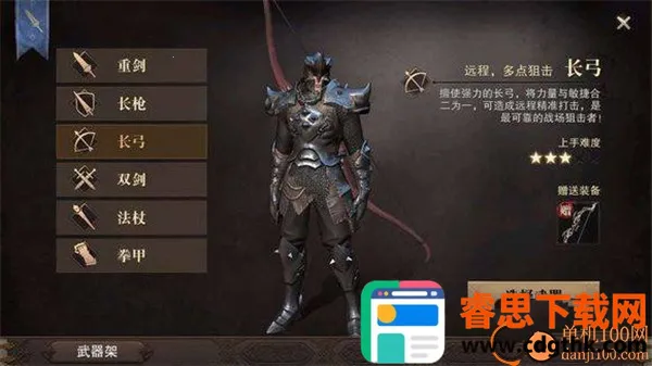 �Ի����(����ս����Ϸ)