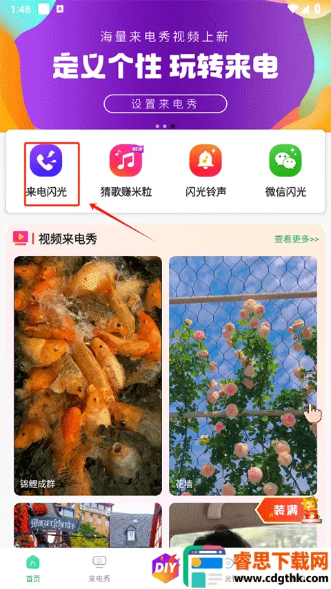 �������������ֻ���