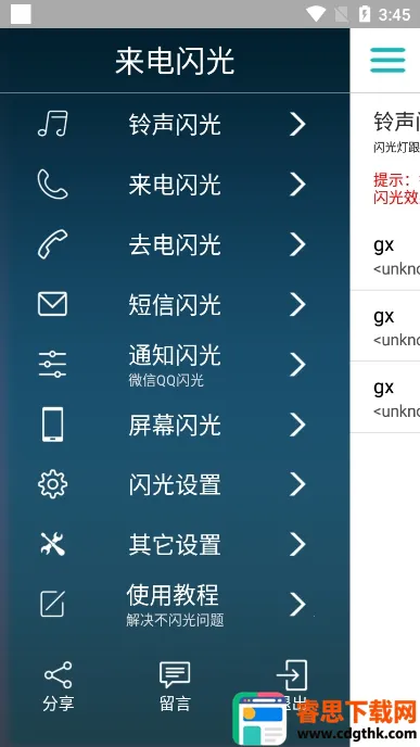 �������������ֻ���