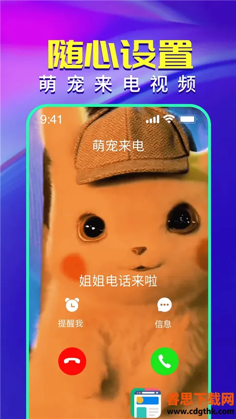 ��Ƶ����������2025�ٷ����°汾