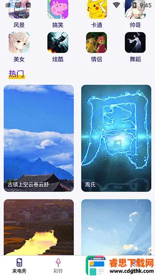 ��Ƶ����������2025�ٷ����°汾