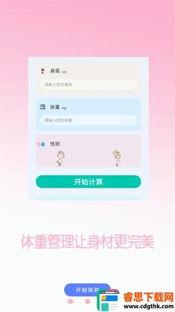 �ҵļ�����2025���ذ�װ