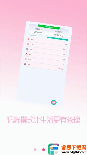 �ҵļ�����2025���ذ�װ