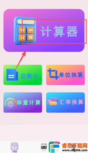 �ҵļ�����2025���ذ�װ