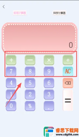 �ҵļ�����2025���ذ�װ