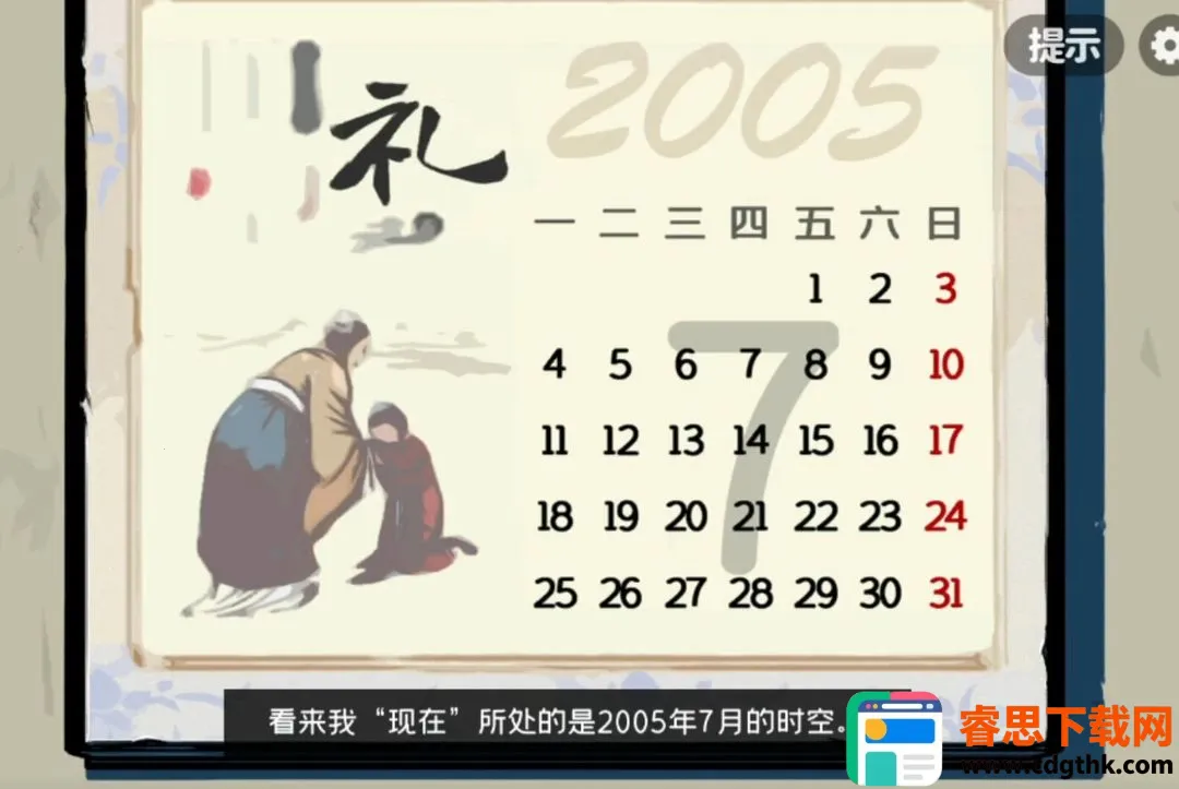 ���������2���2025���°汾