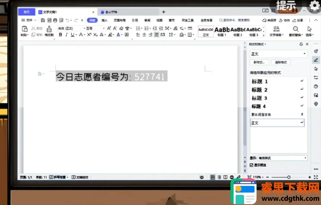 ���������2���2025���°汾