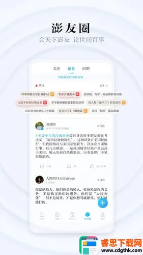 ��������(������Ѷƽ̨)