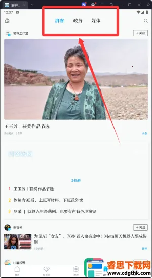 ��������(������Ѷƽ̨)