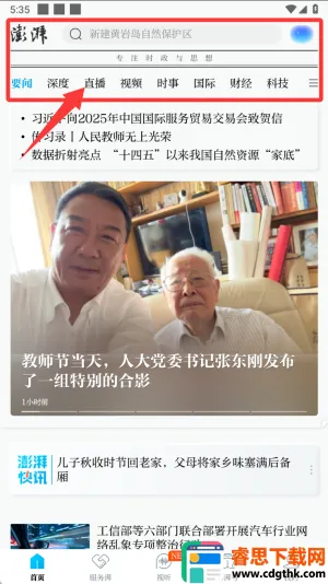 ��������(������Ѷƽ̨)