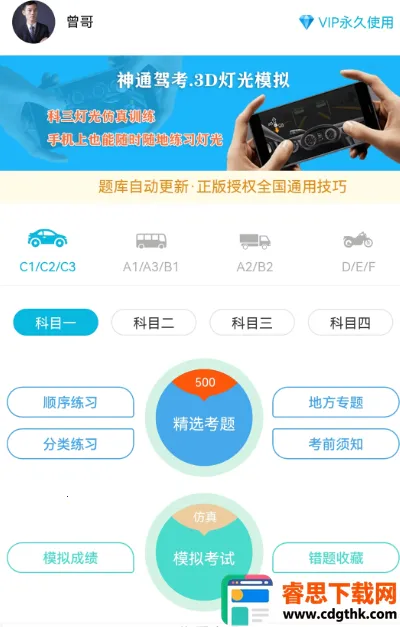 ��ͨ�ݿ�2025�ٷ�����