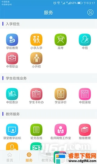 ֣�ݽ���2025�ٷ�����