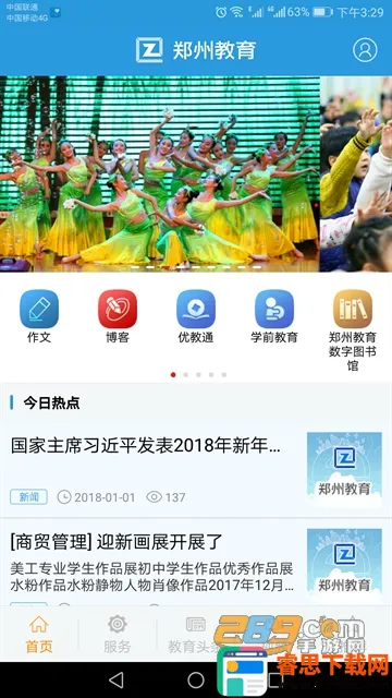 ֣�ݽ���2025�ٷ�����