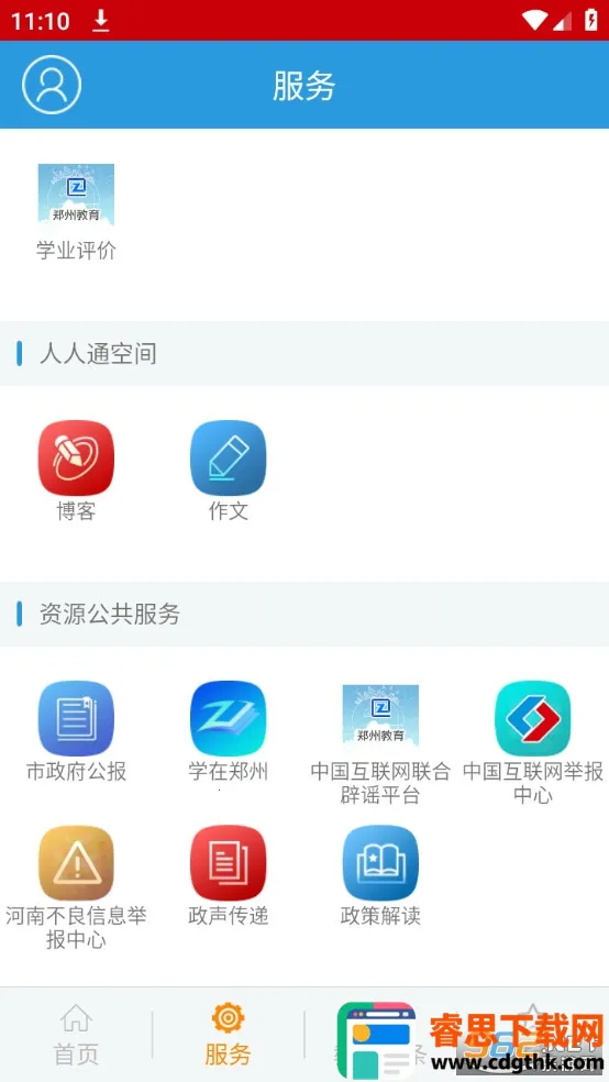 ֣�ݽ���2025�ٷ�����