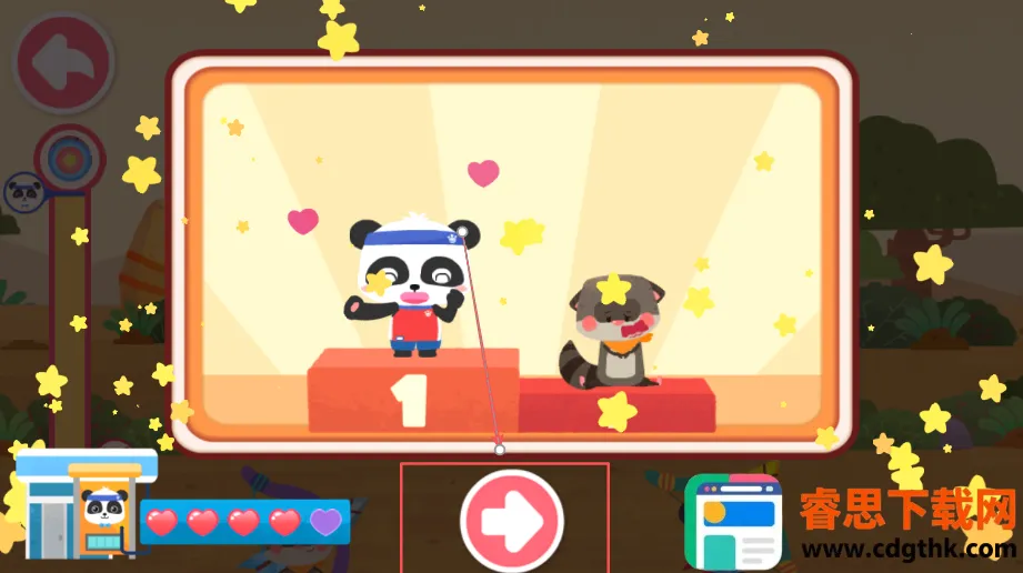 �����˶���2025���ذ�װ