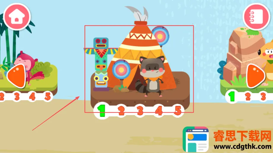 �����˶���2025���ذ�װ