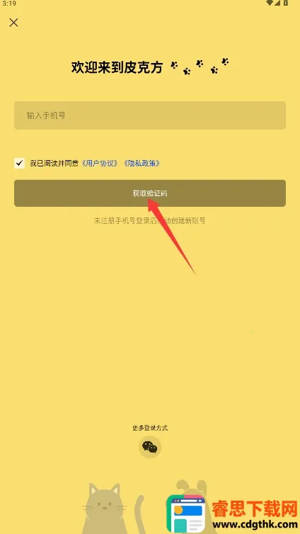 Ƥ�˷�(������Ƶapp)