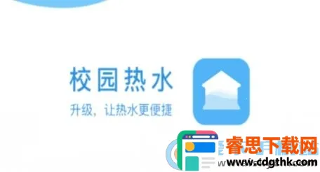 У԰��ˮ2025�ٷ�����